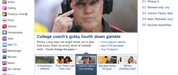 Screen shot 2012-08-13 at 11.11.18 PM